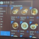 산단셀프식당 이미지