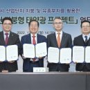 열린태양광 이미지