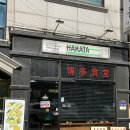 경기도 수원시 권선구 곡선로49번길 39-18 (곡반정동) | 수원 곡반정동 일본감성 라멘 맛집 “하카타식당 곡반정동점”