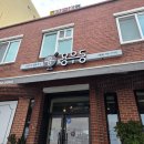 용우동순천시청점 | 용우동 순천시청점 점심 후기 키오스크 주문·셀프반찬·쫄면돈까스세트