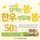 우리한우 이미지