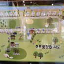 오르빛정원 이미지