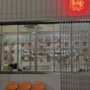 경주고등학교 | [경주 황리단길] 대만 현지 맛 나는 집 찾았다! ‘리리관’ 내돈내산 솔직 후기