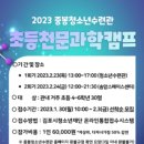 김포중봉청소년수련관 이미지