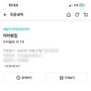 미미물회횟집 - 595723 | 미미물회횟집