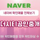 자이카카오공인중개사사무소 이미지