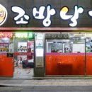 명장1동-4 이미지