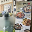 가야등뼈감자탕 | 광명역 맛집 수누리 감자탕 광명일직점 :: 묵은지감자탕 함박스테이크 내돈내산 만족 후기
