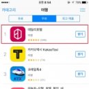 (주)여행스토어 네이버블로그