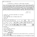 중로 3-2호선 이미지