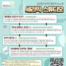 검단청소년센터 이미지