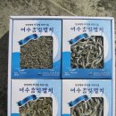 진양수산 이미지