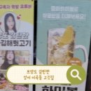 평화김해뒷고기 대구성서점