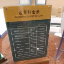 [호텔 22-12] 대전 유성온천 백년호텔 , 유성호텔 후기