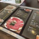 태조한우 이미지