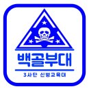 송동주유소 이미지