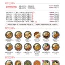 최고당 돈가스 하남미사점 이미지