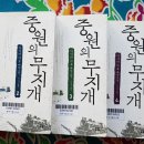 무지개 중원 이미지