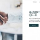 동산글로벌 네이버블로그