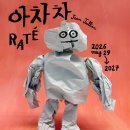 우양전자 경북매일