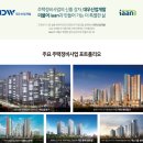 그랑센텀공인중개사사무소 이미지