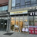 GS THE FRESH 용현자이점 - 2870 | 안산그랑시티자이1차 미용실 어디갈지 고민된다면? [미네뜨헤어] 추천 💇‍♀️