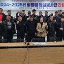 함평읍사무소 이미지