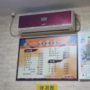 무린식당 이미지