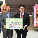 영주농장 타임뉴스