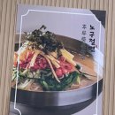 노구만두 | [연산동 노구절면] 닭칼국수 후기