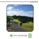 준골프클럽 | 일본 골프 가성비 끝판왕 하이난 고원 골프클럽 솔직 후기 (식사 포함 주말 10만원)