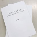 한울이엔씨 이미지