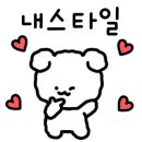 치킨마루구월3동점
