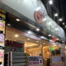 오케이삼겹살 | 범일동고기집 가성비 3,500원 오케이삼겹살 조방점 (재방문 후기)