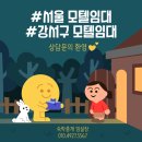8F모텔 이미지