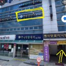 현풍양안과의원 이미지