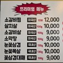 형곡서로-2 | 구미 형곡동 삼겹살 맛집 라면 무한리필 '고기카페 돌돌이' 대패삼겹살 막창 후기