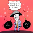 사면초가 이미지