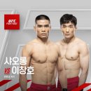 익스트림 컴뱃팀 이미지