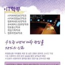 신화컴퓨터기획