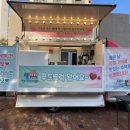 고양시립사랑어린이집 이미지