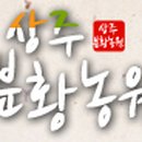 분황농원