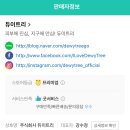 여자 돈 뜯기에 미친나라에서 제대로 소비하기💰(수시업뎃예정) 이미지