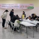 문경자연생태박물관 이미지