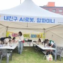 우석대학교부설우석유치원 이미지