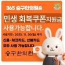 민생한의원 이미지