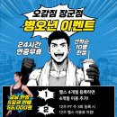 자산동175 | 마산헬스 마산헬스장 마산PT 합포구헬스장 오감짐 ▶벌크업을 하려면 어느 정도의 칼로리와 탄수화물...