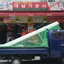 상민유통 이미지