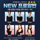 박재훈댄스스튜디오