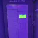 덕천전자 이미지